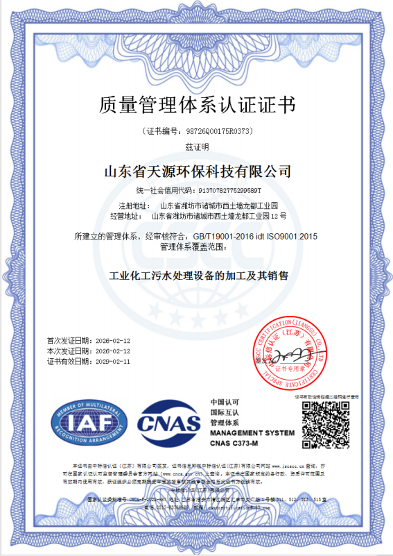 微信图片_20260226161235.png 微信图片_20260226161235.png