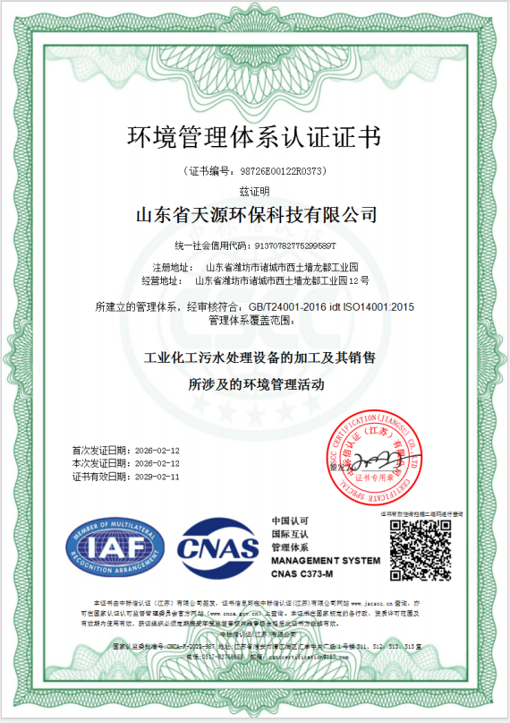 微信图片_20260226161305.png 微信图片_20260226161305.png