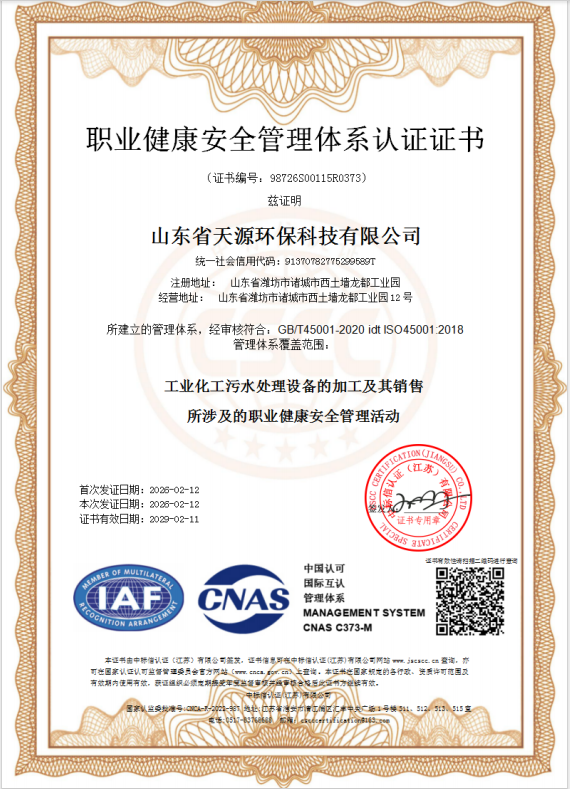 微信图片_20260226161318.png 微信图片_20260226161318.png