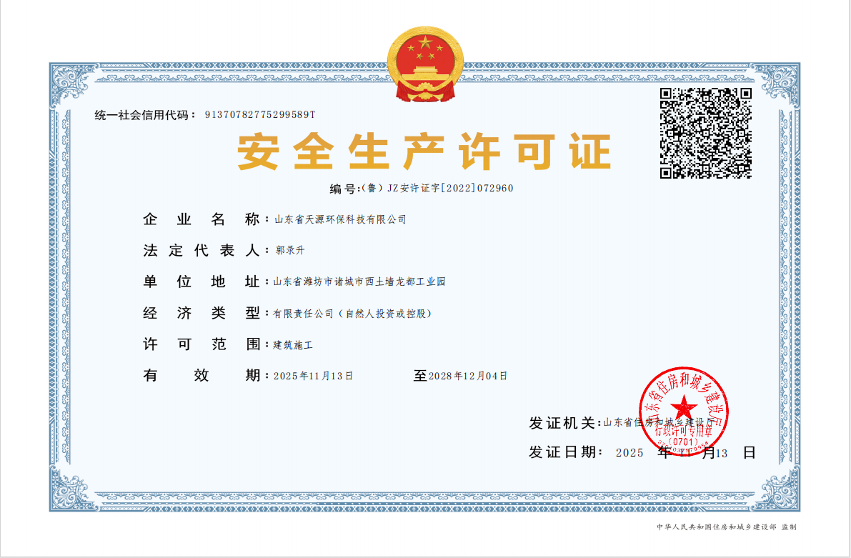 微信图片_20260112084308.png 微信图片_20260112084308.png