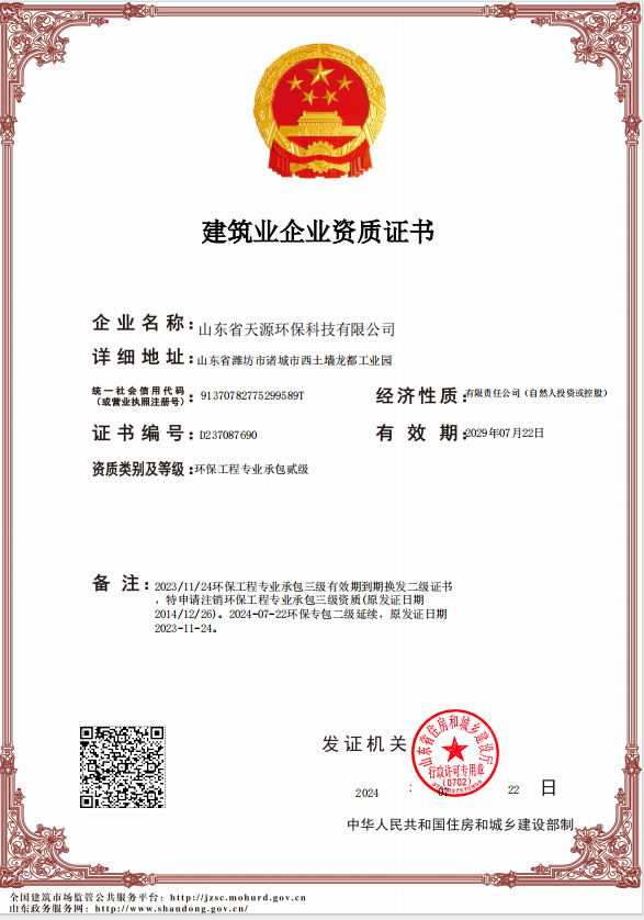 微信图片_20240807143338.png 微信图片_20240807143338.png